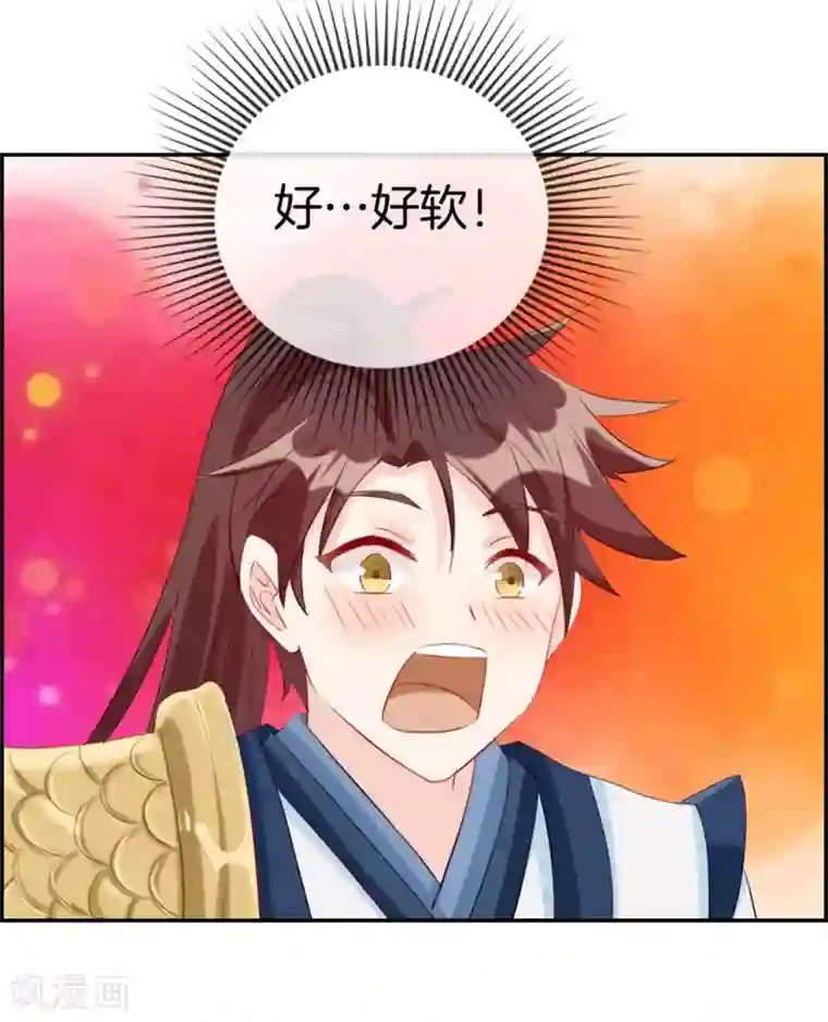 最强纨绔系统第13话 六品灵宝