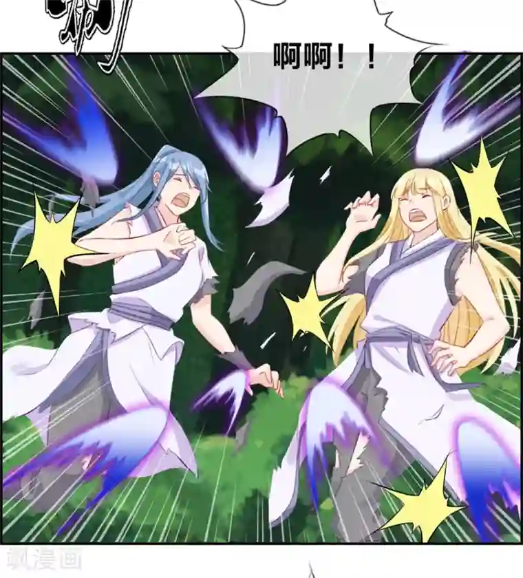 最强纨绔系统第13话 六品灵宝