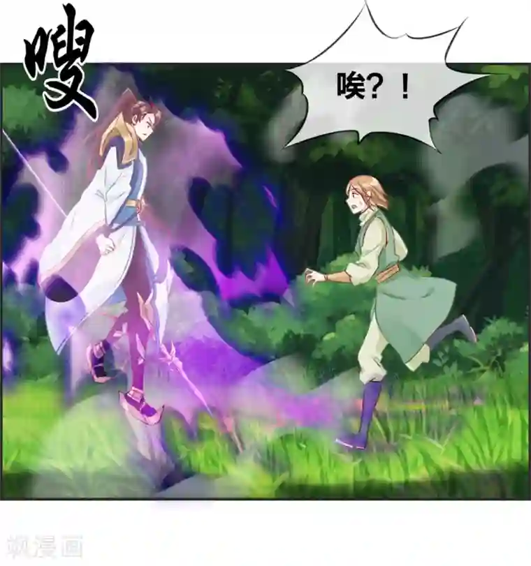 最强纨绔系统第13话 六品灵宝