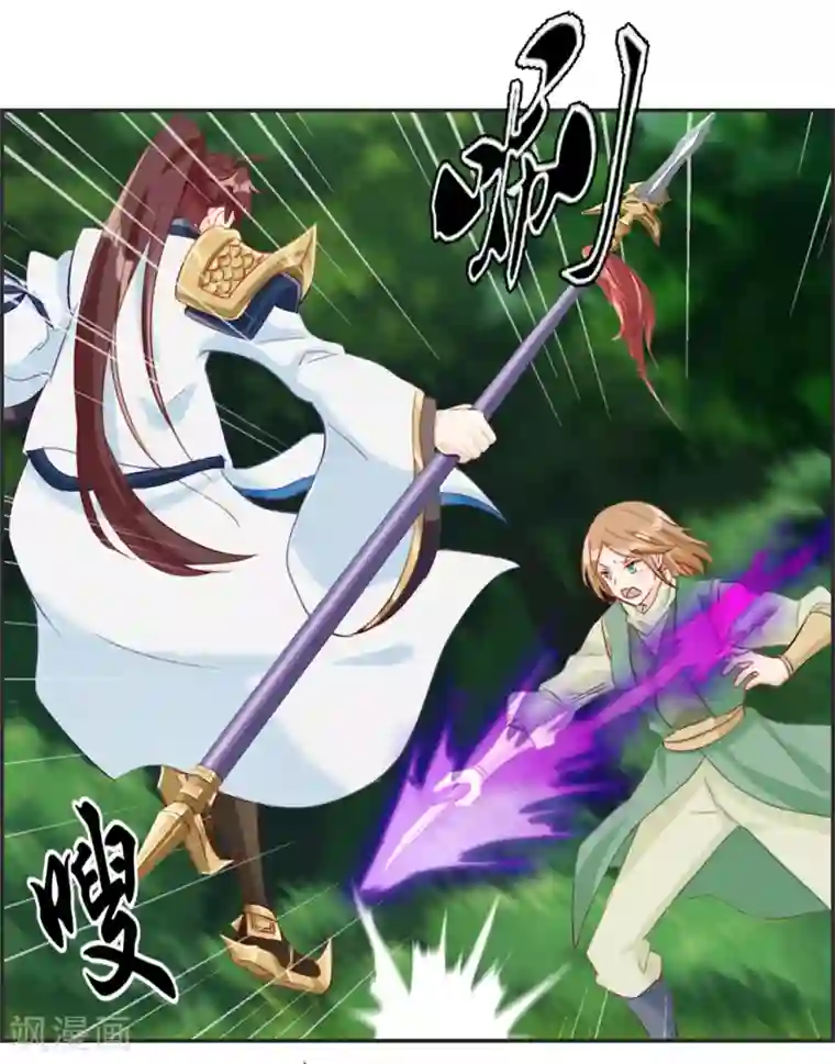 最强纨绔系统第13话 六品灵宝