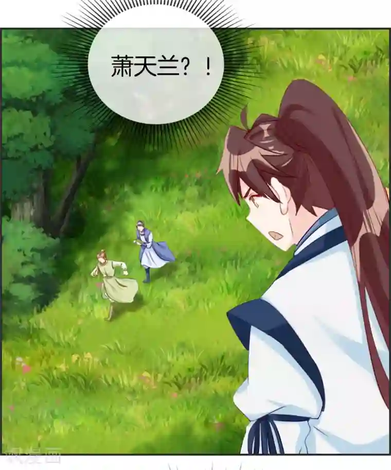 最强纨绔系统第14话 兽潮