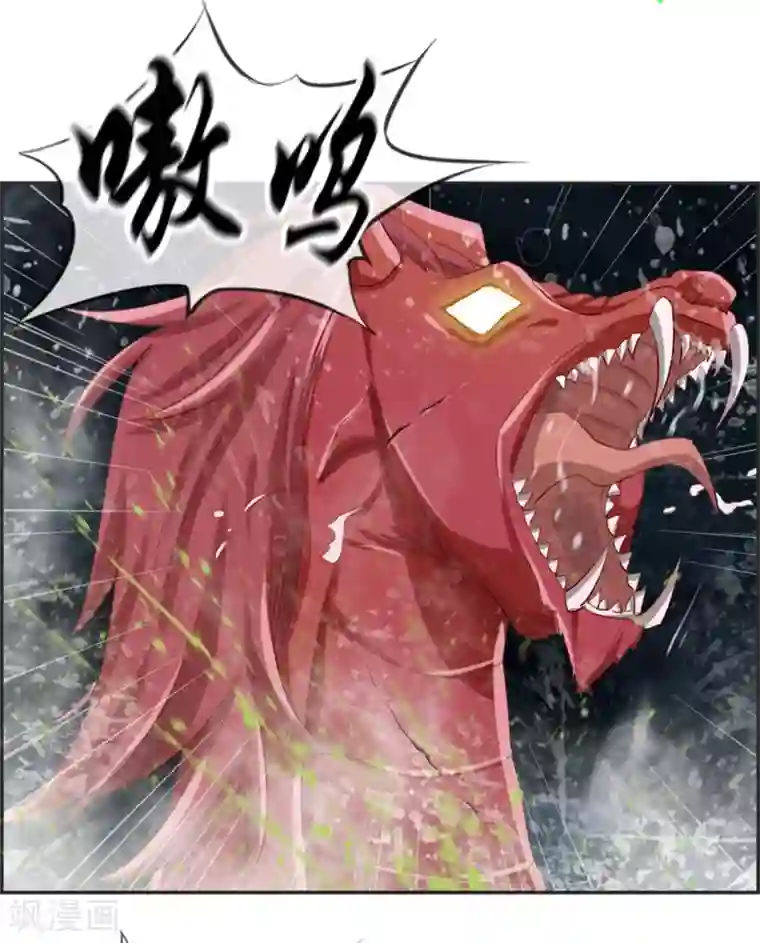 最强纨绔系统第14话 兽潮