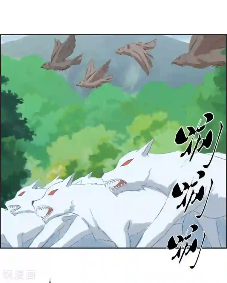 最强纨绔系统第14话 兽潮