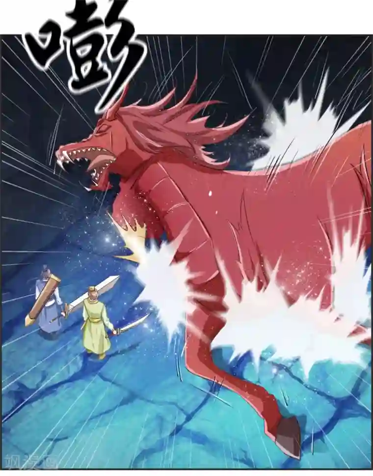 最强纨绔系统第14话 兽潮