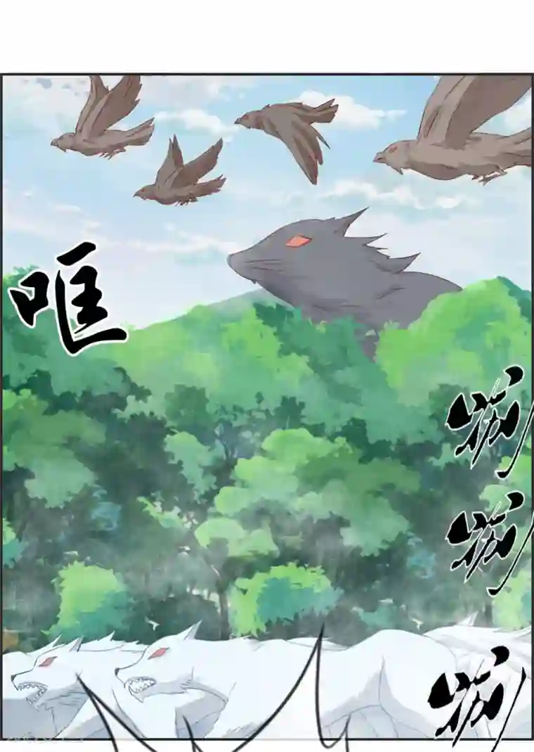 最强纨绔系统第14话 兽潮