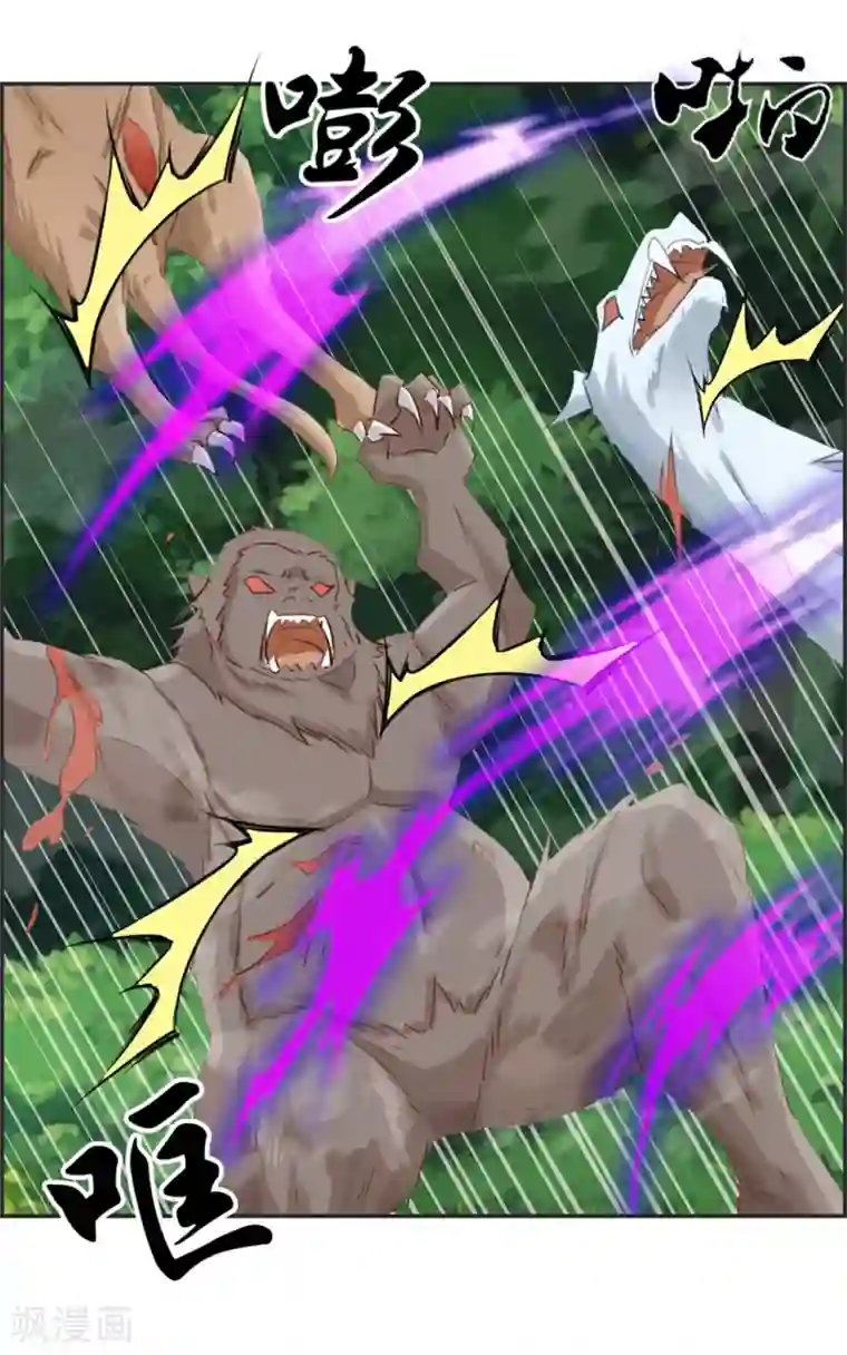 最强纨绔系统第15话 高手