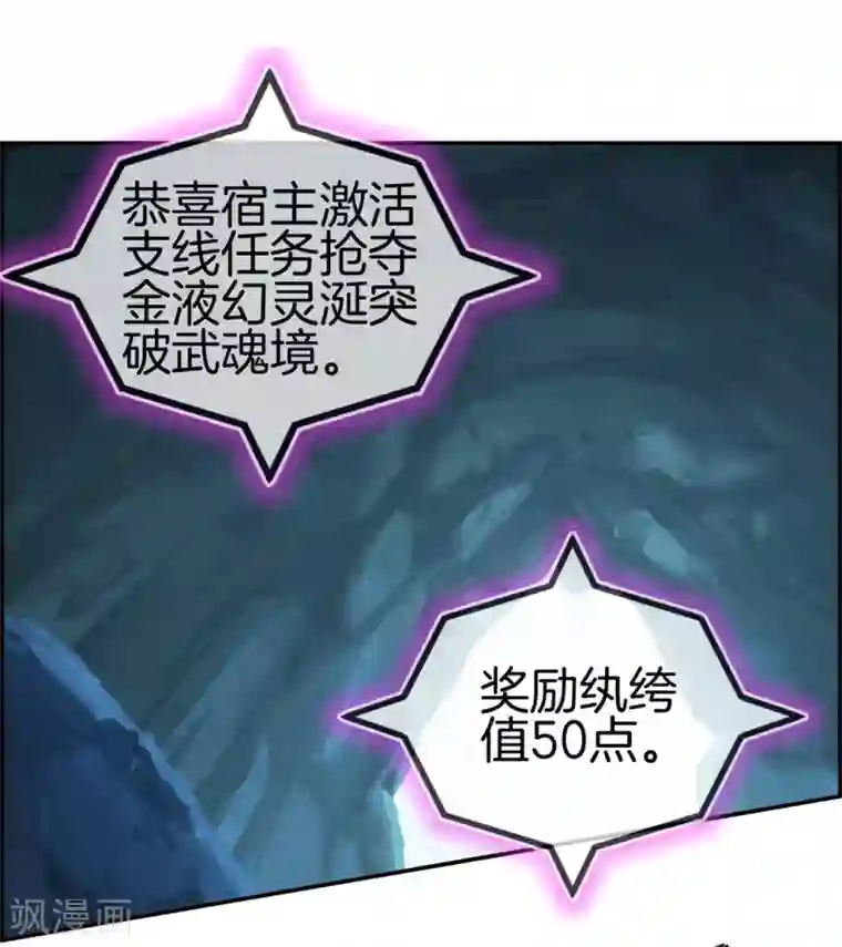 最强纨绔系统第15话 高手