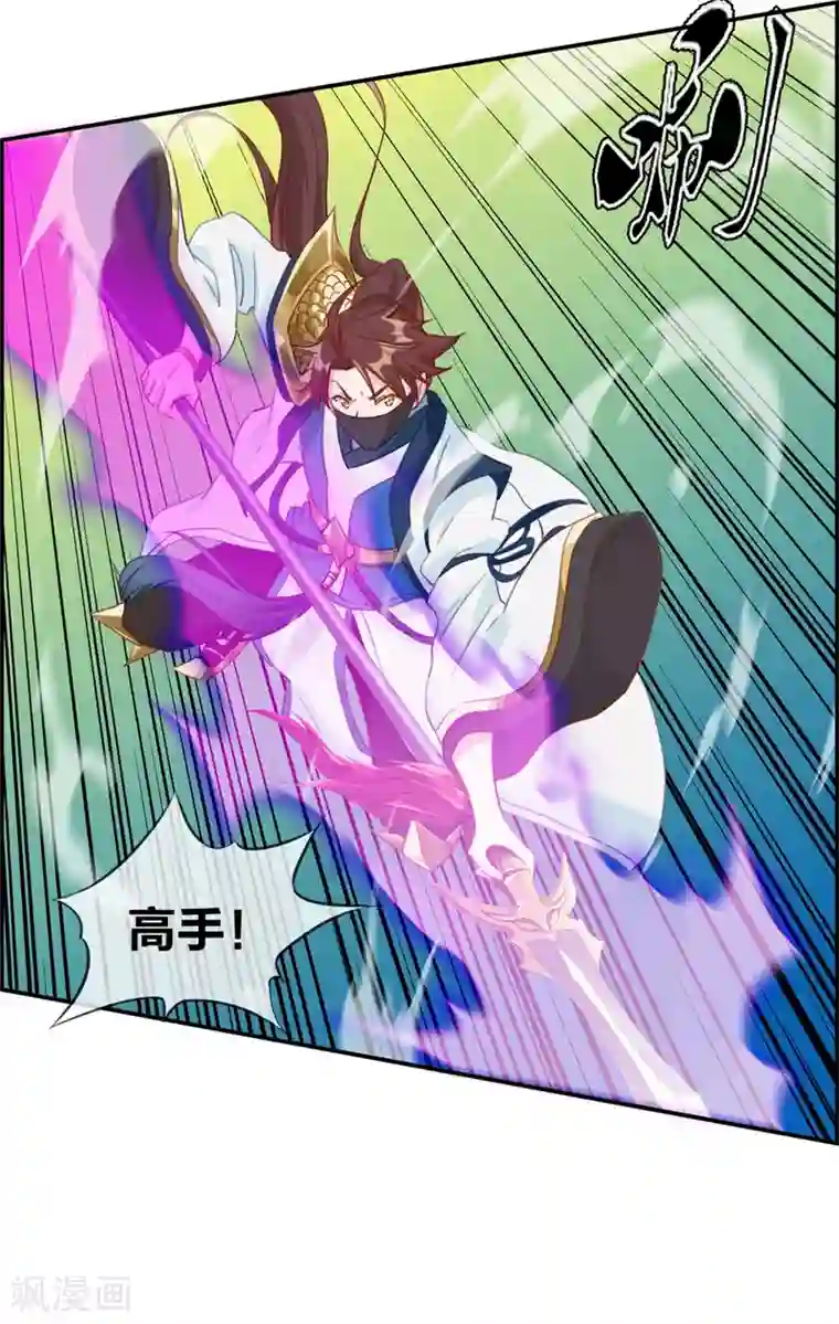 最强纨绔系统第15话 高手