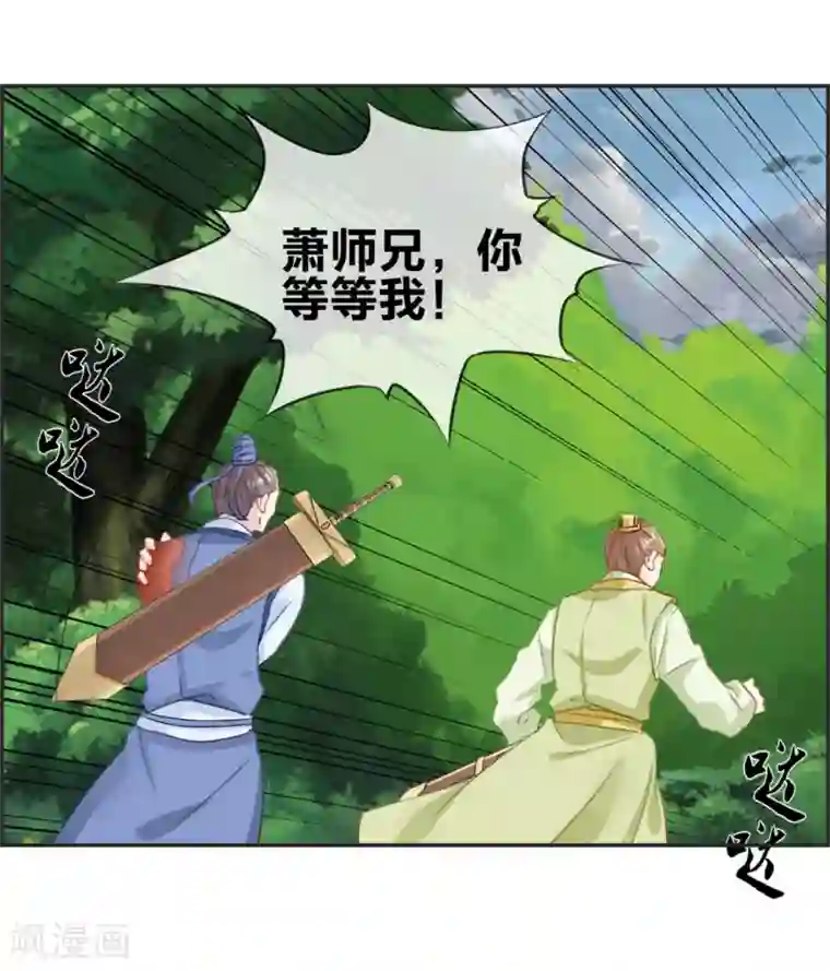 最强纨绔系统第15话 高手