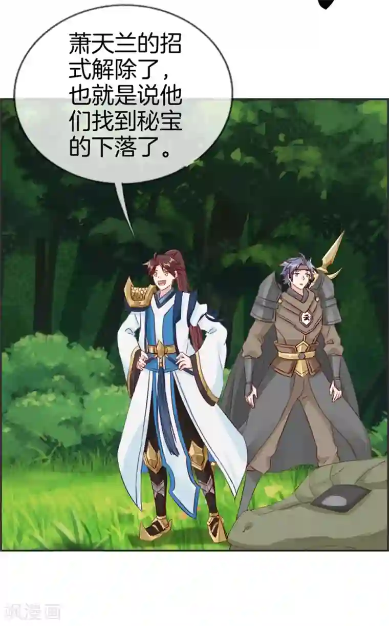 最强纨绔系统第15话 高手