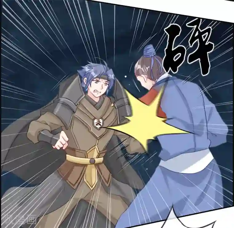 最强纨绔系统第16话 我不信你敢杀我