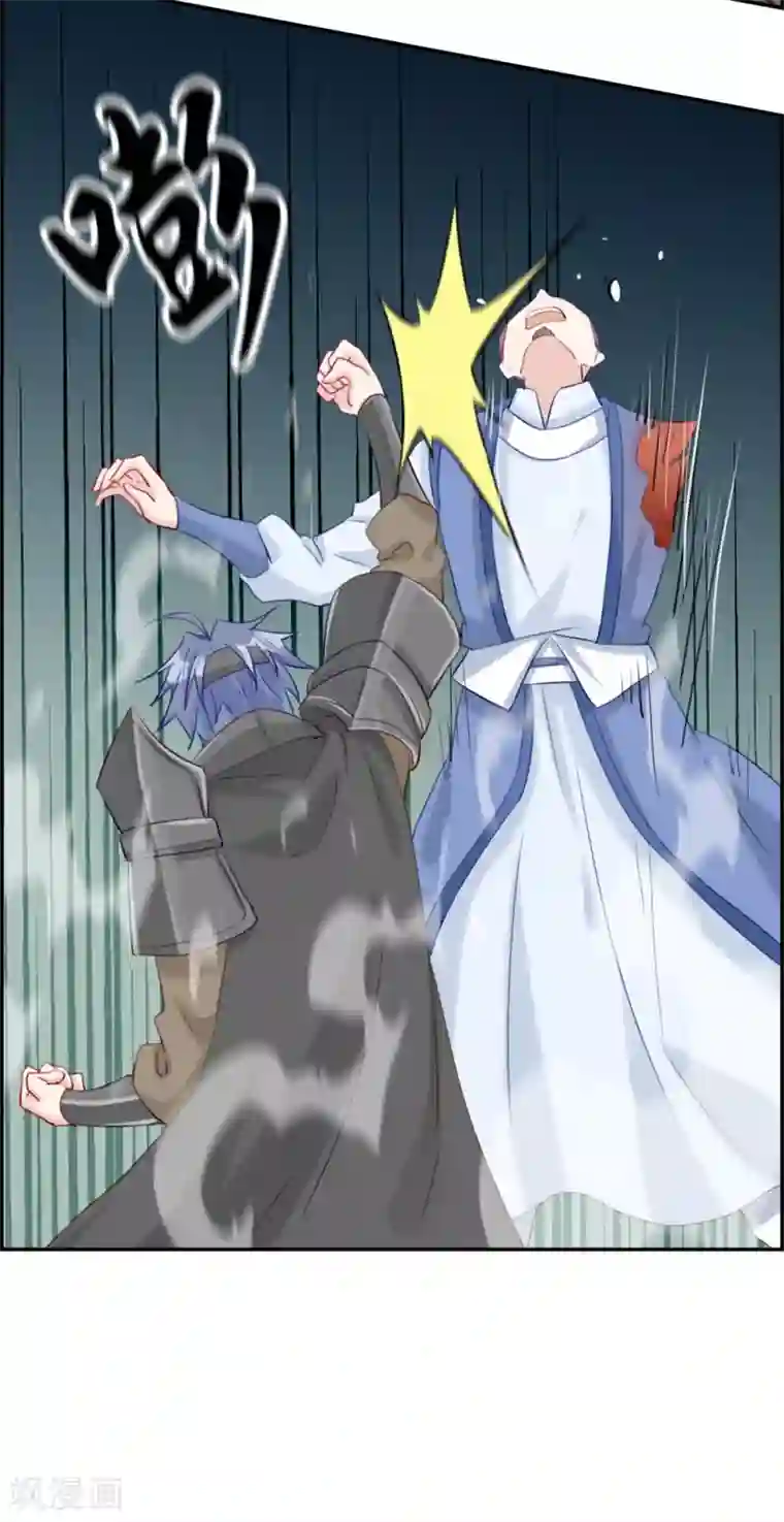 最强纨绔系统第16话 我不信你敢杀我