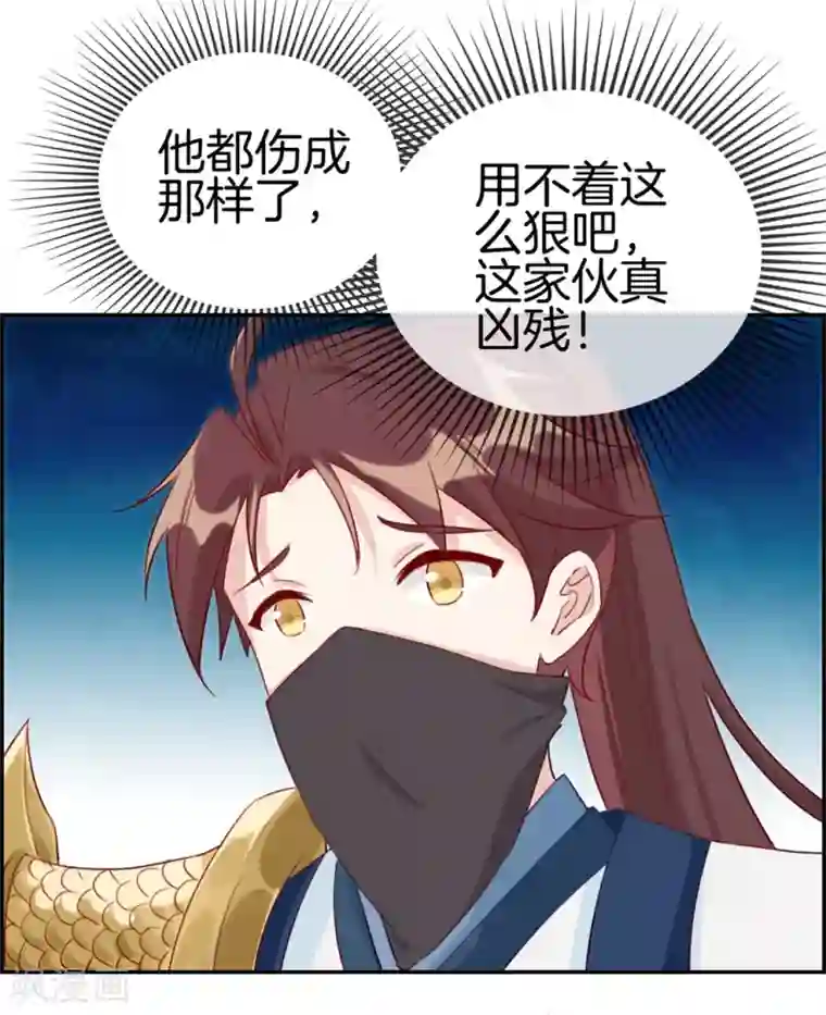 最强纨绔系统第16话 我不信你敢杀我