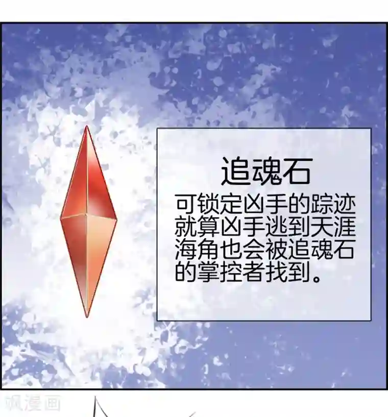 最强纨绔系统第16话 我不信你敢杀我