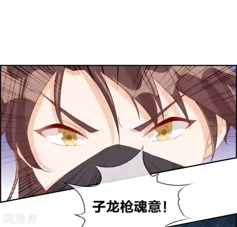 最强纨绔系统第16话 我不信你敢杀我