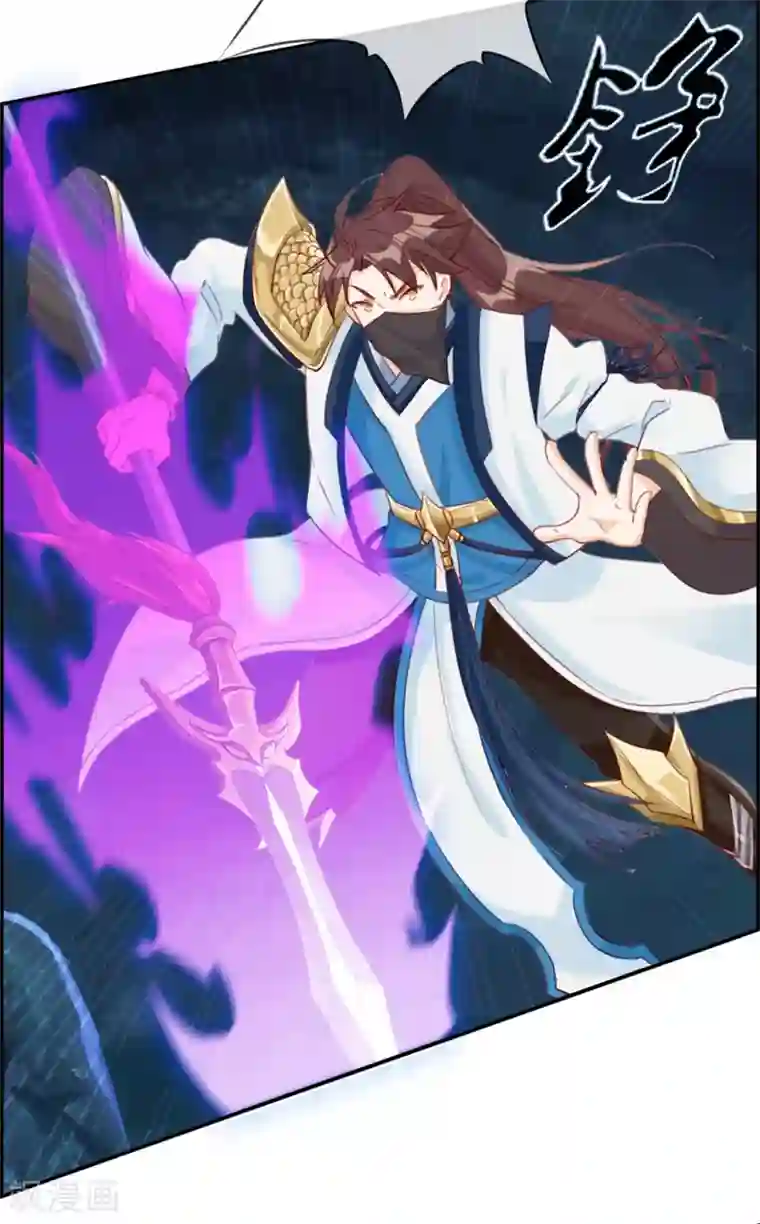 最强纨绔系统第16话 我不信你敢杀我