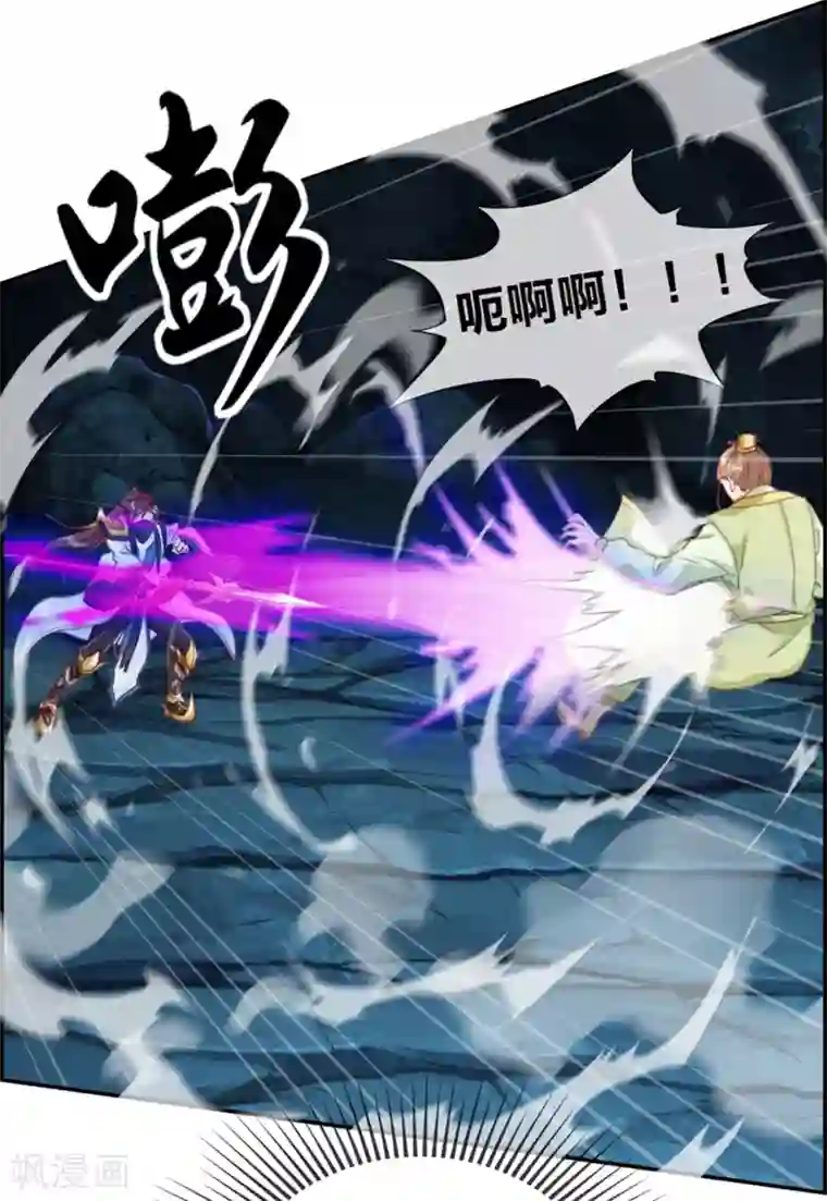 最强纨绔系统第16话 我不信你敢杀我