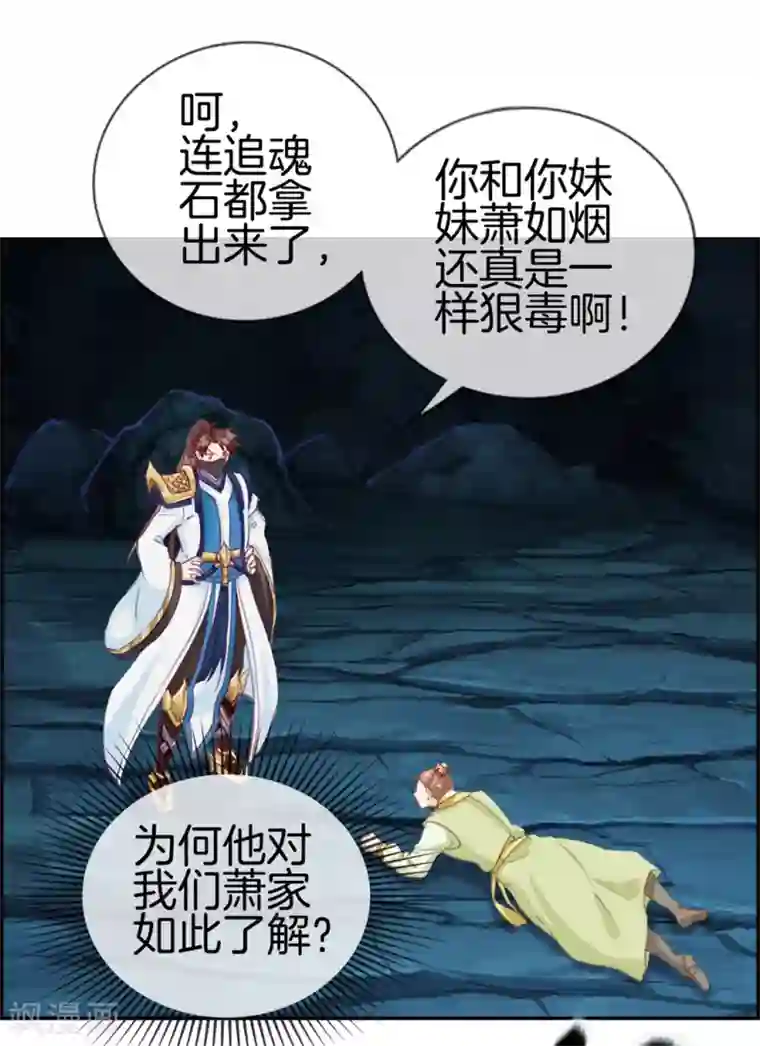 最强纨绔系统第17话 修炼开始