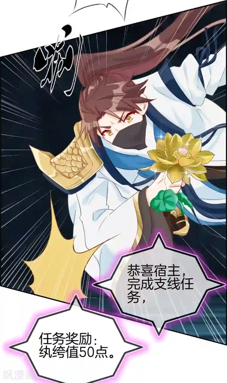 最强纨绔系统第17话 修炼开始