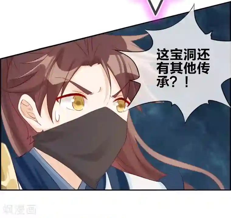 最强纨绔系统第17话 修炼开始