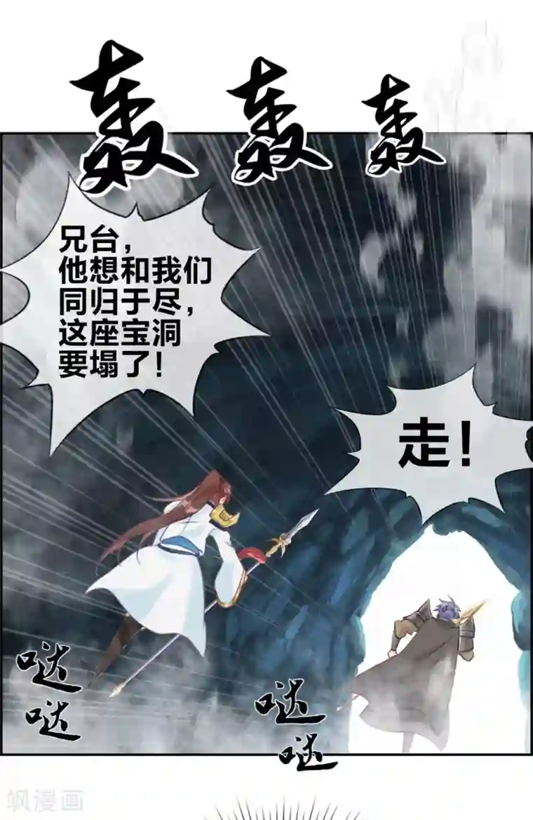 最强纨绔系统第17话 修炼开始