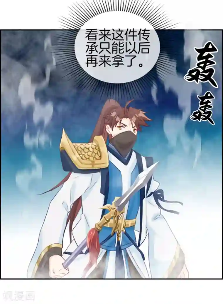 最强纨绔系统第17话 修炼开始