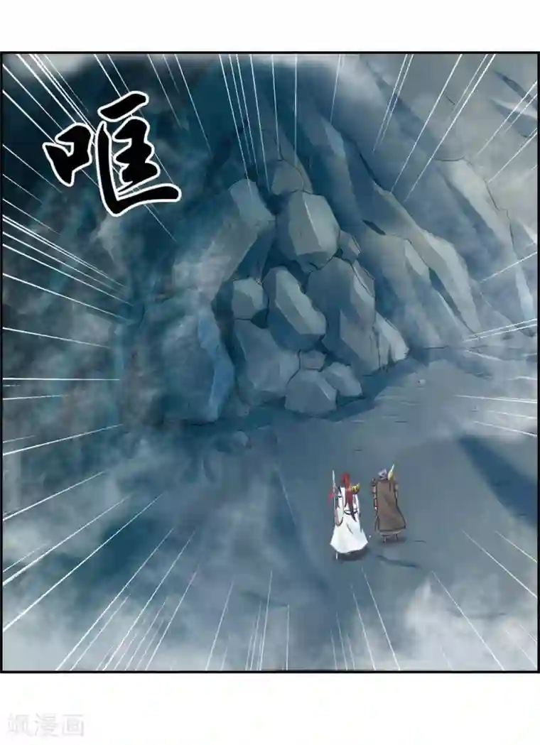 最强纨绔系统第17话 修炼开始