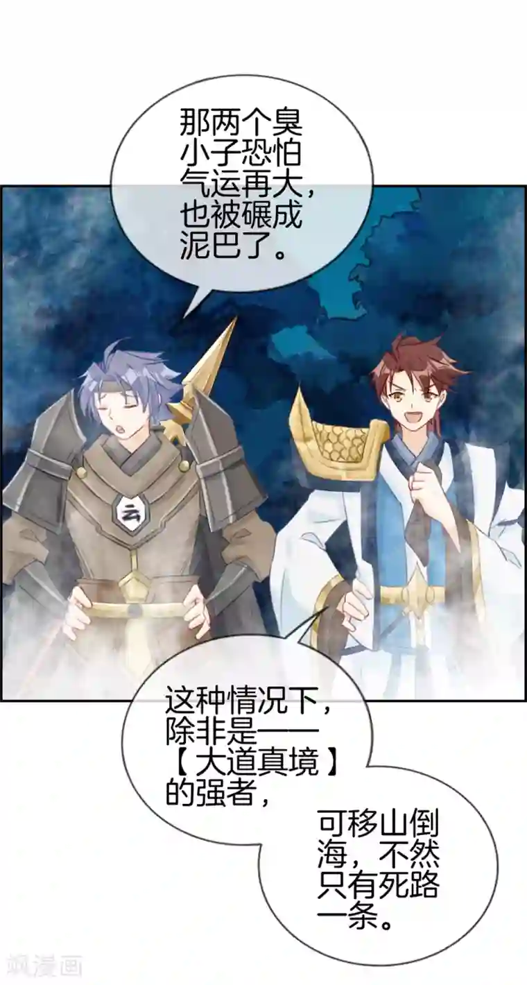 最强纨绔系统第17话 修炼开始