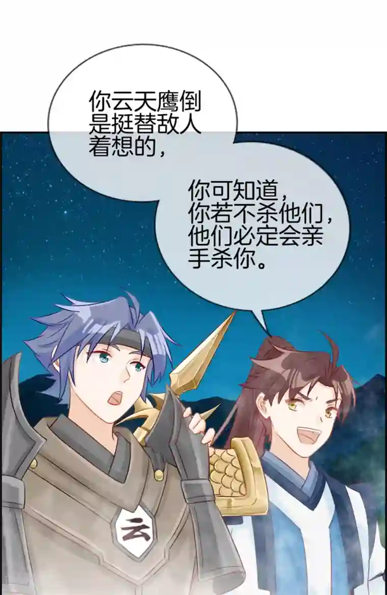 最强纨绔系统第17话 修炼开始