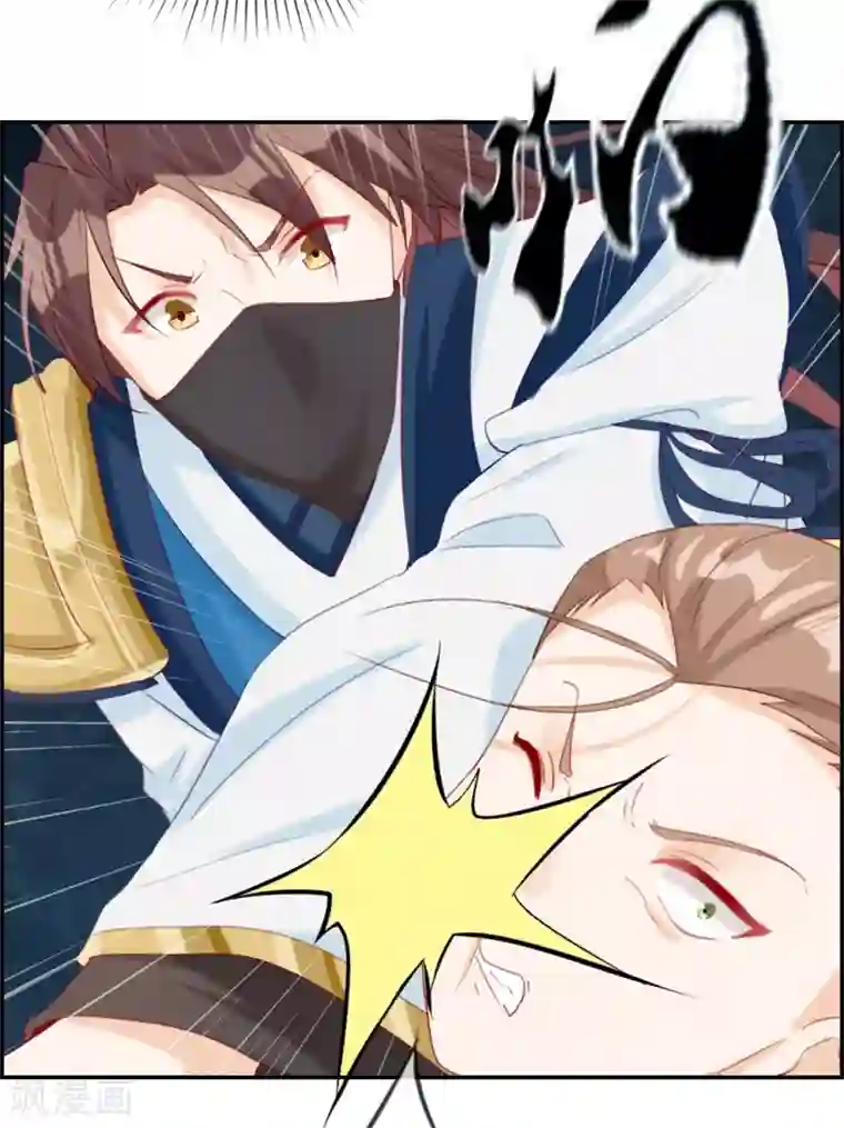 最强纨绔系统第17话 修炼开始