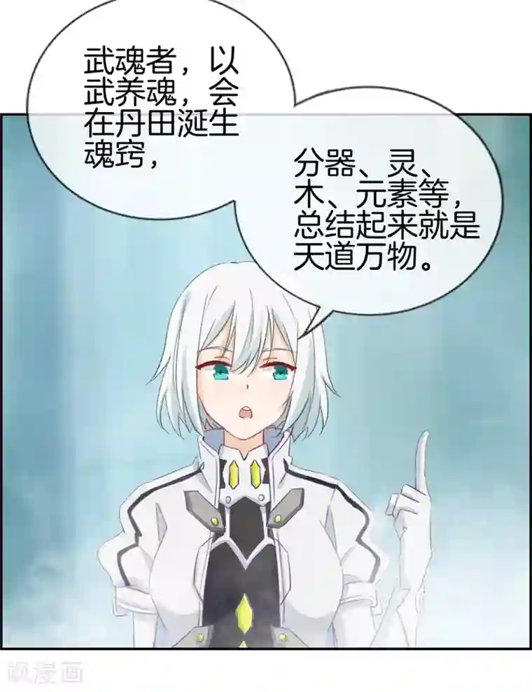 最强纨绔系统第17话 修炼开始