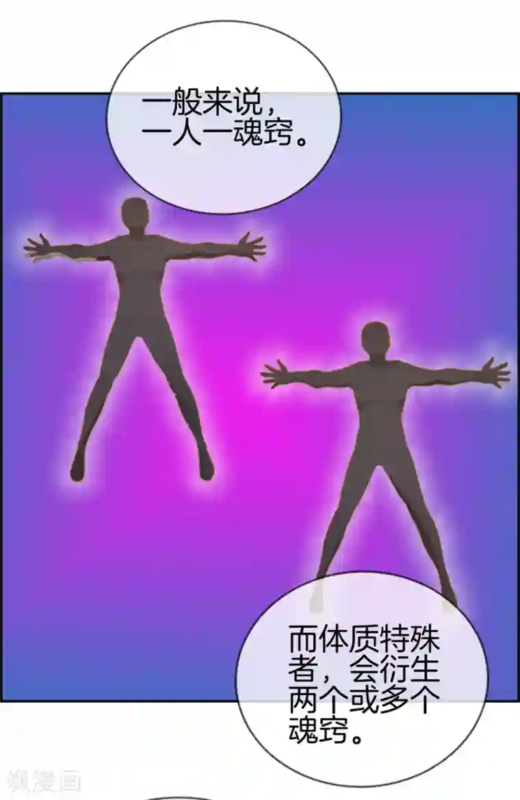 最强纨绔系统第17话 修炼开始