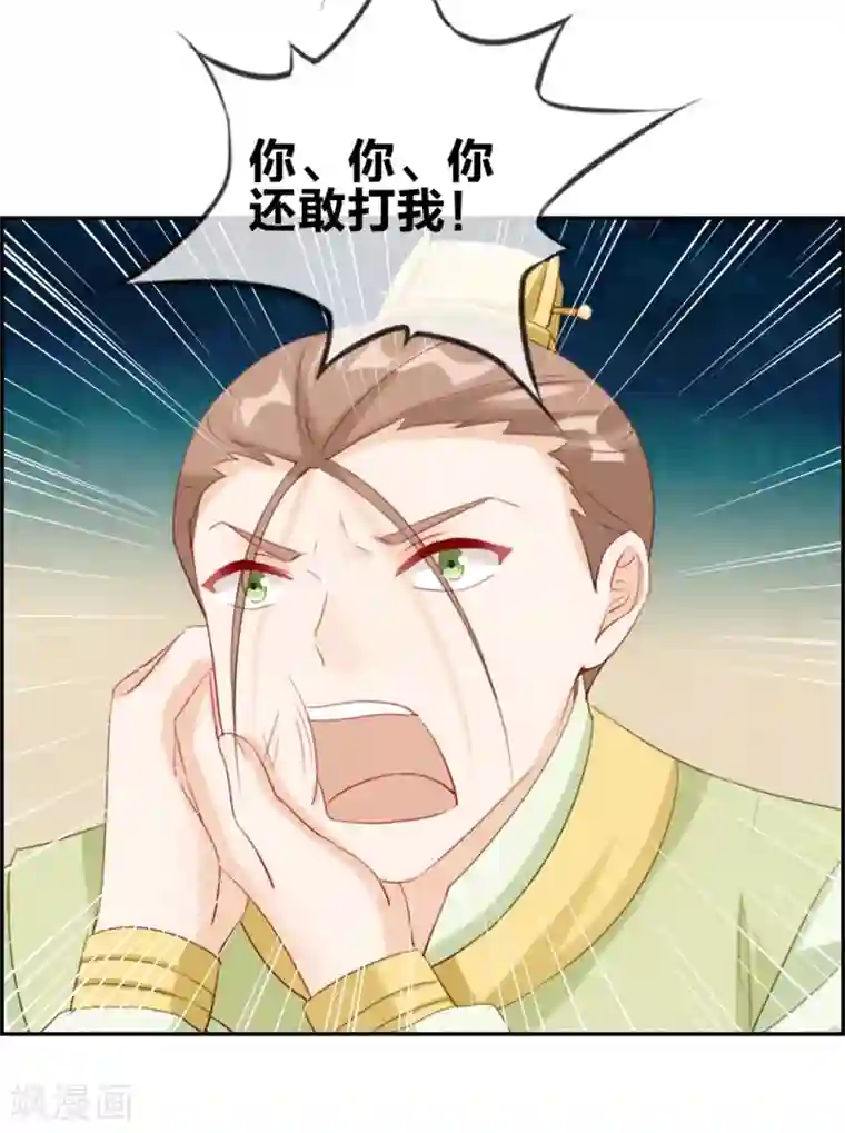 最强纨绔系统第17话 修炼开始