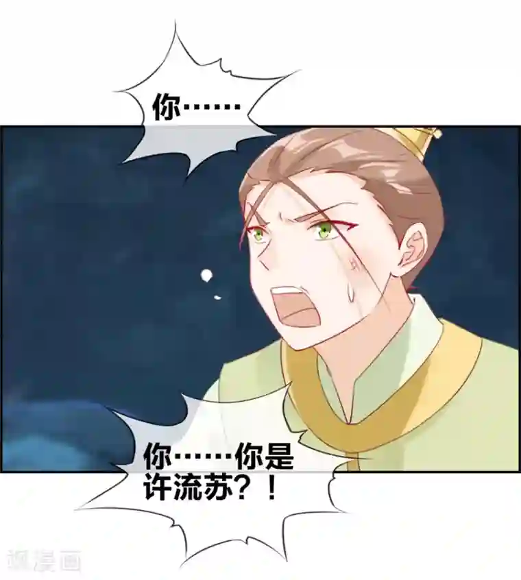 最强纨绔系统第17话 修炼开始