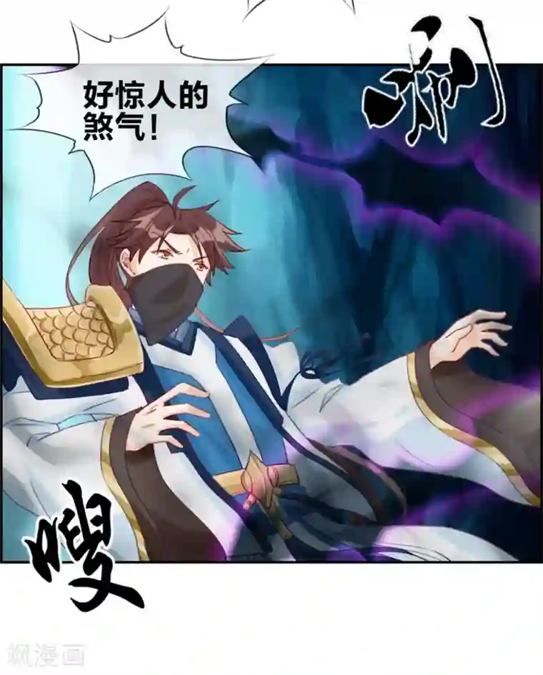 最强纨绔系统第17话 修炼开始