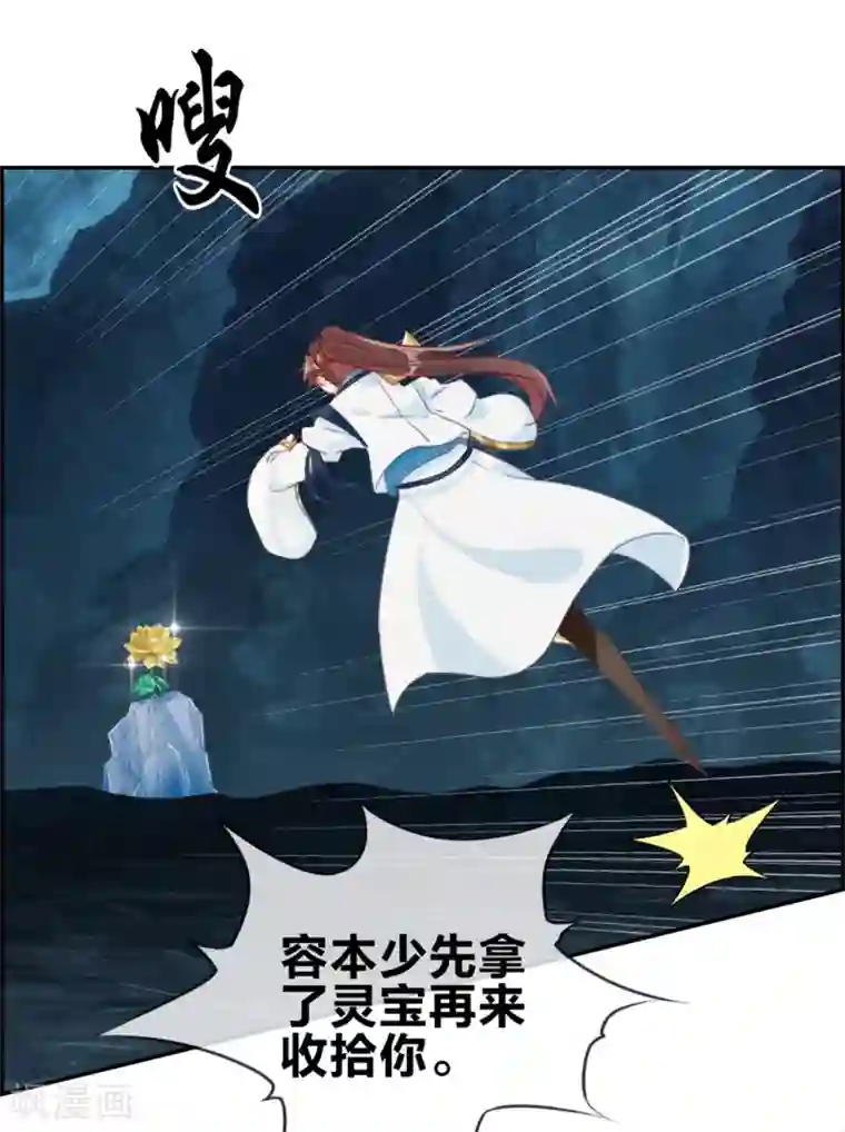 最强纨绔系统第17话 修炼开始