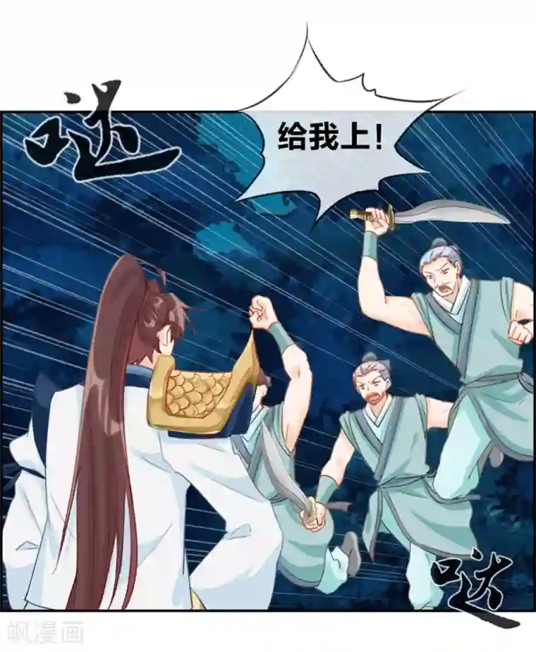 白色衣服边做狂喷奶水片子第18话 九阳火龙阵