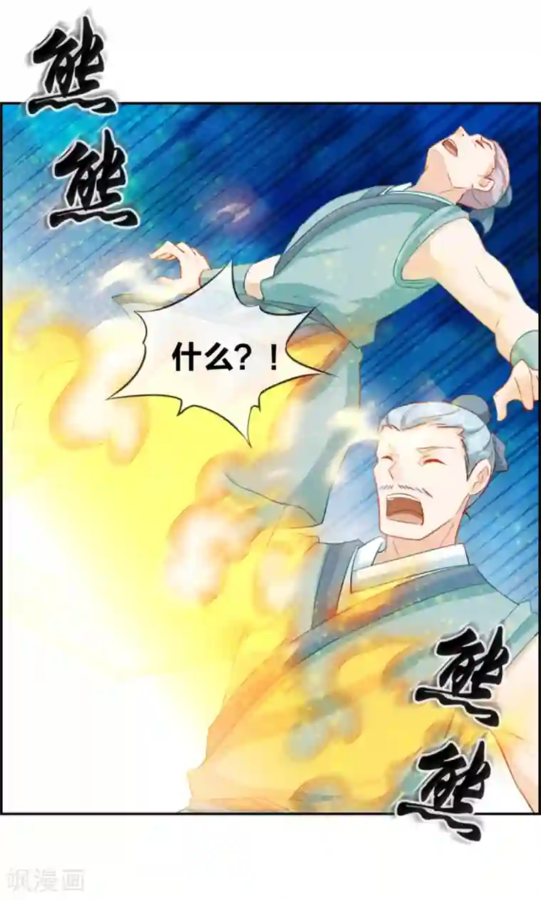 白色衣服边做狂喷奶水片子第18话 九阳火龙阵