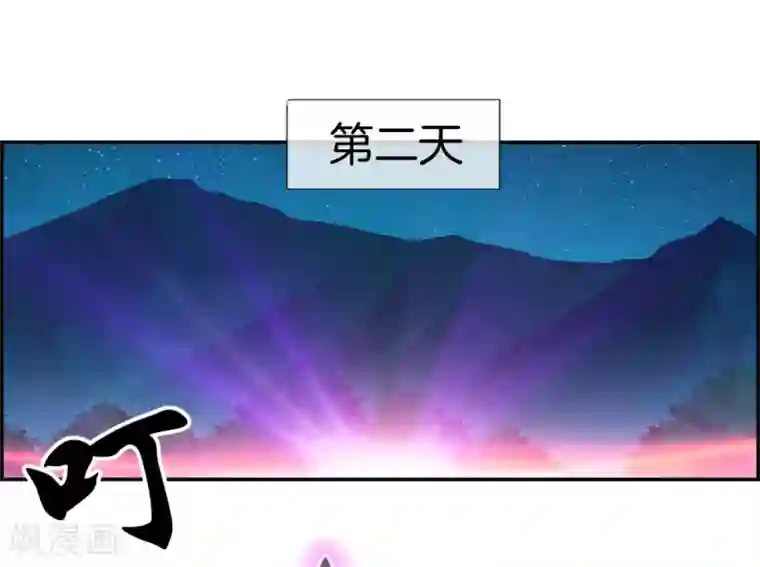 白色衣服边做狂喷奶水片子第18话 九阳火龙阵