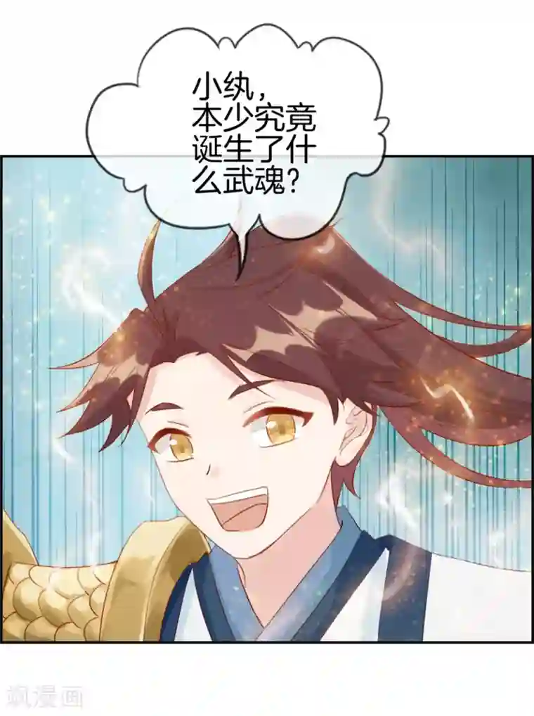 白色衣服边做狂喷奶水片子第18话 九阳火龙阵