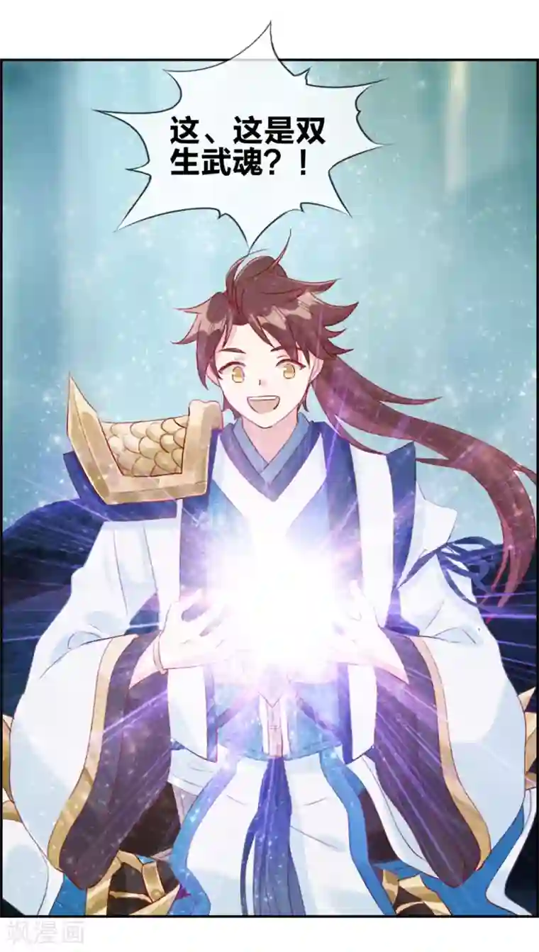 白色衣服边做狂喷奶水片子第18话 九阳火龙阵