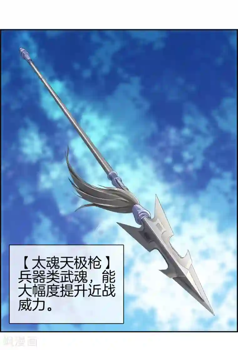 白色衣服边做狂喷奶水片子第18话 九阳火龙阵