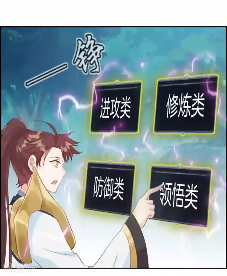 白色衣服边做狂喷奶水片子第18话 九阳火龙阵