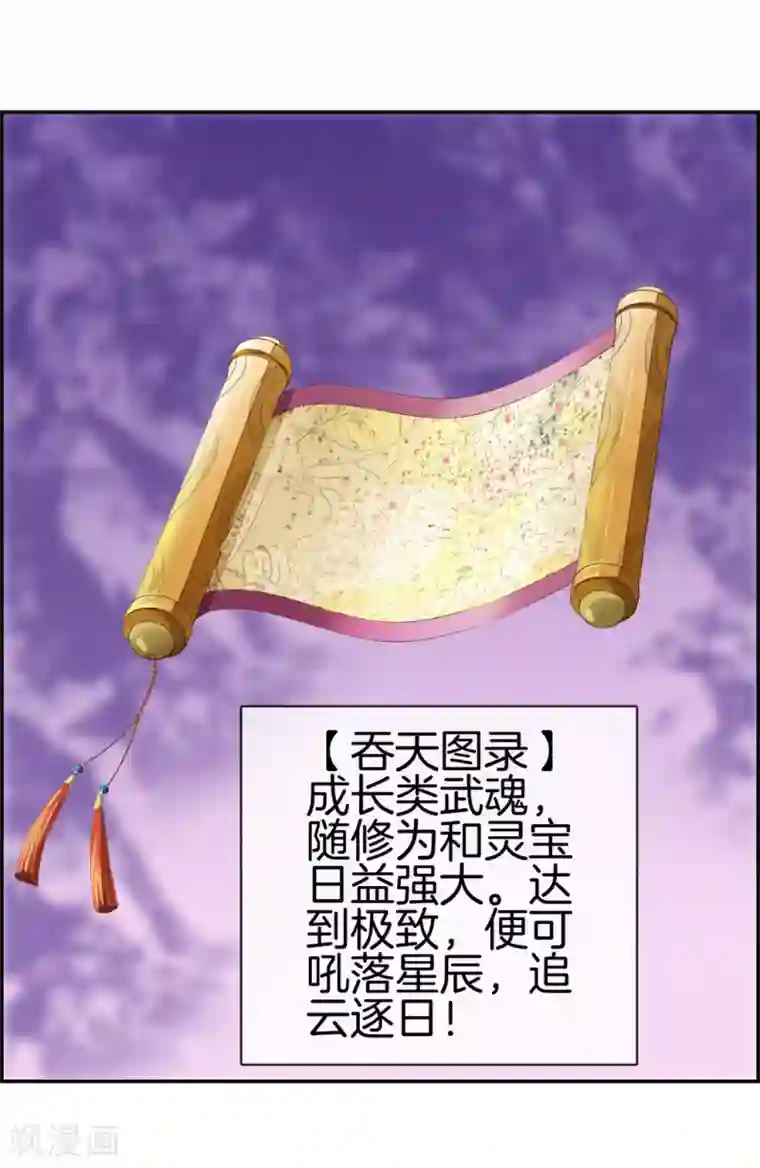 白色衣服边做狂喷奶水片子第18话 九阳火龙阵