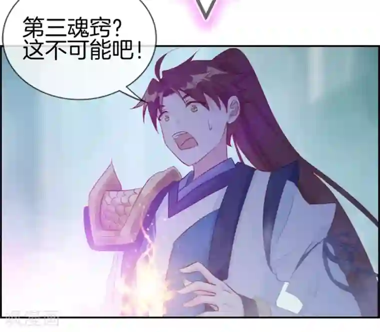 白色衣服边做狂喷奶水片子第18话 九阳火龙阵