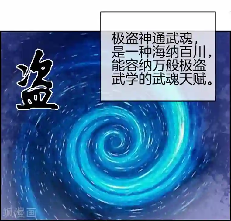 白色衣服边做狂喷奶水片子第18话 九阳火龙阵