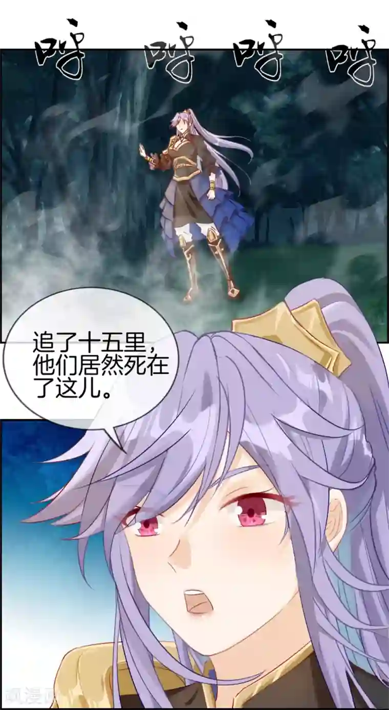 白色衣服边做狂喷奶水片子第18话 九阳火龙阵