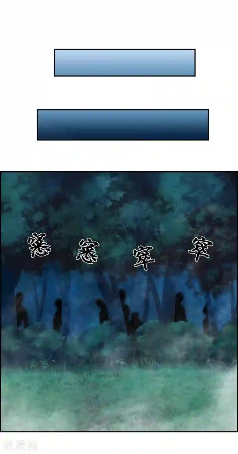 白色衣服边做狂喷奶水片子第18话 九阳火龙阵