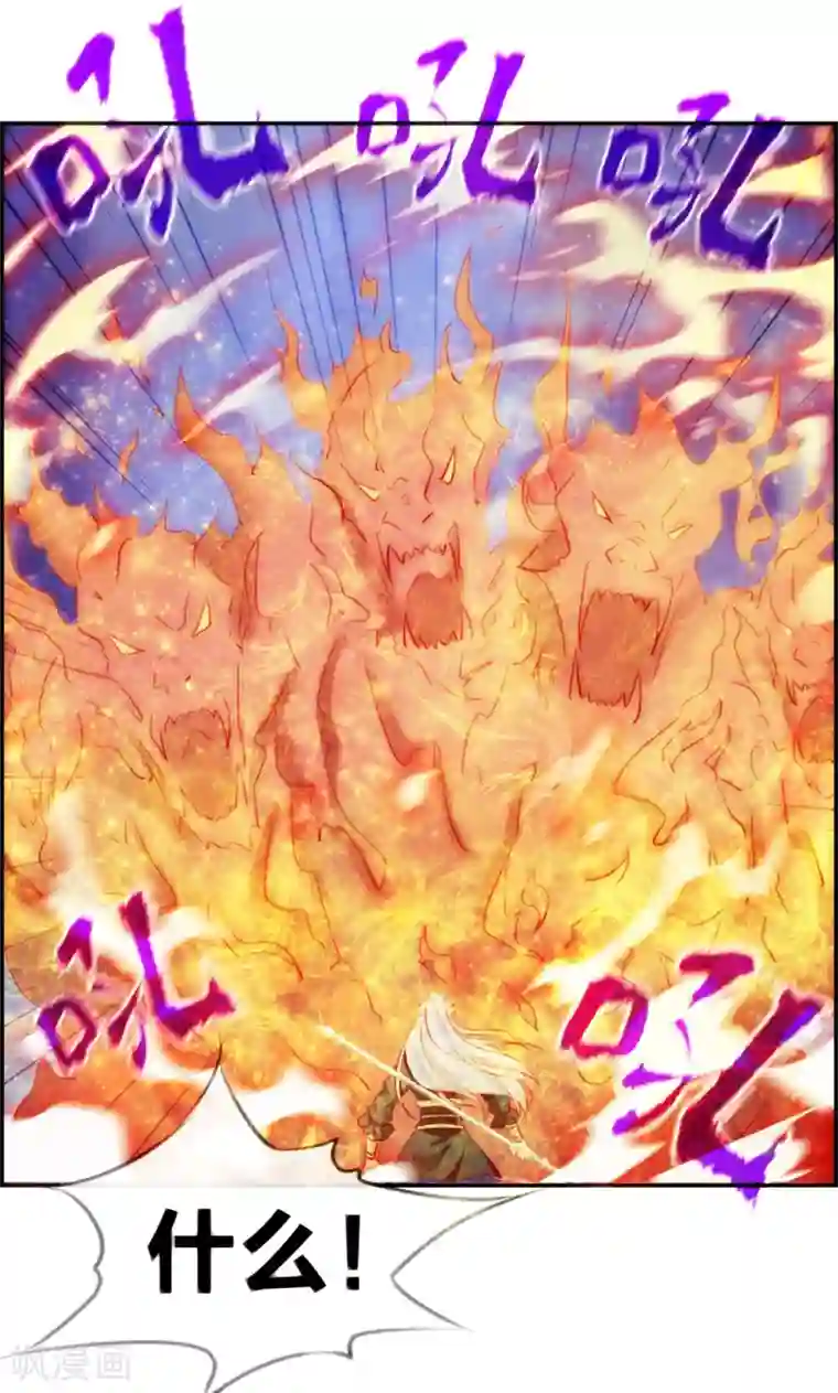 最强纨绔系统第19话 秦域钦点少将王