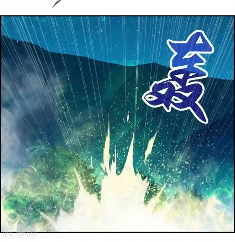 最强纨绔系统第19话 秦域钦点少将王